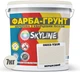 Цветная краска-грунт акриловая с кварцевым песком SkyLine 0603-Y20R 7 кг Сливочный (4821044020023) - изображение 2