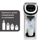 Машина для приготування дитячої суміші Baby Brezza Formula Pro Mini (FRP0079) Baby Brezza FRP0079 956737 - зображення 4