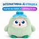 Інтерактивна навчальна AI-іграшка зі штучним інтелектом — реагує на голос, відповідає на питання, для дітей від 3 до 15 років - зображення 2