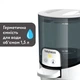 Машина для приготування дитячої суміші Baby Brezza Підігрівач води для дитячої суміші Instant Warmer, білий (BRZ0057) Baby Brezza BRZ0057 956750 - зображення 3