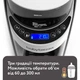 Машина для приготування дитячої суміші Baby Brezza Formula Pro Advanced (FRP0046) Baby Brezza FRP0046 956724 - зображення 8