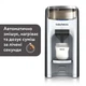 Машина для приготування дитячої суміші Baby Brezza Formula Pro Advanced (FRP0046) Baby Brezza FRP0046 956724 - зображення 10