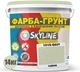 Цветная краска-грунт акриловая с кварцевым песком SkyLine 1015-G60Y 14 кг Тайлик (4821044020351) - изображение 2