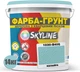 Цветная краска-грунт акриловая с кварцевым песком SkyLine 1030-B40G 14 кг Келайра (4821044020436) - изображение 2