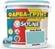 Цветная краска-грунт акриловая с кварцевым песком SkyLine 1030-B40G 4.2 кг Келайра (4821044020412) - изображение 2