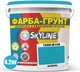 Цветная краска-грунт акриловая с кварцевым песком SkyLine 1555-B10G 4.2 кг Капель (4821044020139) - изображение 2