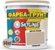 Цветная краска-грунт акриловая с кварцевым песком SkyLine 2010-Y40R 14 кг Тенвалир (4821044022355) - изображение 2