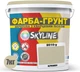 Цветная краска-грунт акриловая с кварцевым песком SkyLine 2010-Y 7 кг Кремин (4821044022300) - изображение 2