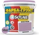 Цветная краска-грунт акриловая с кварцевым песком SkyLine 2030-R40B 14 кг Мараксия (4821044022478) - изображение 2