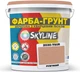 Цветная краска-грунт акриловая с кварцевым песком SkyLine 2030-Y60R 7 кг Румяный (4821044022508) - изображение 1