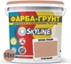 Цветная краска-грунт акриловая с кварцевым песком SkyLine 2030-Y60R 14 кг Румяный (4821044022515) - изображение 2