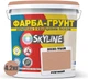 Цветная краска-грунт акриловая с кварцевым песком SkyLine 2030-Y60R 4.2 кг Румяный (4821044022492) - изображение 2