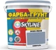 Цветная краска-грунт акриловая с кварцевым песком SkyLine 3020-R80B 7 кг Омбраль (4821044020504) - изображение 1