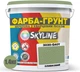 Цветная краска-грунт акриловая с кварцевым песком SkyLine 3030-G40Y 1.4 кг Оливковый (4821044020566) - изображение 2