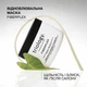 Відновлювальна маска для пошкодженого та фарбованого волосся Fiberplex Triology. 330гр - зображення 4