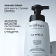 Пінний пілінг для шкіри голови Oxypeel Triology. 250мл - зображення 4