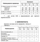 Дымоходный газовый котел МАЯК АОГВ-8КСВ двухконтурный (8 кВт) - изображение 7