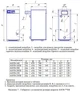 Дымоходный газовый котел ATON Atmo АОГВ-16Е одноконтурный (16 кВт) - изображение 9