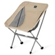 Кресло складное Naturehike Stellaluna L04 CNK2450JJ015 размер M алюминий Brown (6975641889359) - изображение 1