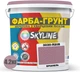Цветная краска-грунт акриловая с кварцевым песком SkyLine 3030-R20B 4.2 кг Брианель (4821044020610) - изображение 2