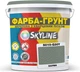 Цветная краска-грунт акриловая с кварцевым песком SkyLine 5010-G30Y 14 кг Хаума (4821044020832) - изображение 1