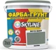 Цветная краска-грунт акриловая с кварцевым песком SkyLine 5010-G30Y 7 кг Хаума (4821044020825) - изображение 2