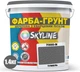 Цветная краска-грунт акриловая с кварцевым песком SkyLine 7000-N 1.4 кг Тумель (4821044020849) - изображение 2