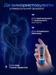 Лубрикант интимная смазка водный интимный гель Eros Aqua 50 мл прозрачный для анального вагинального секса массажа увлажнения чувствительной кожи без липкости жирности силикона и парабенов премиум увлажняющий совместим с презервативами и секс игрушками - изображение 6