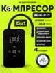 Авто компрессор беспроводной портативный 5в1 с функцией Powerbank 6000 mAh 10.3 Bar автомобильный насос для колес машины шин EAN:17282383587792 - изображение 1