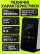 Авто компрессор беспроводной портативный 5в1 с функцией Powerbank 6000 mAh 10.3 Bar автомобильный насос для колес машины шин EAN:17282383587792 - изображение 2