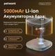 Акумуляторний питний фонтан для для домашніх тварин Petwant W10-E 2L - зображення 5
