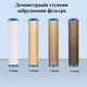 Набор картриджей для душевой насадки универсальные для жесткой воды полипропилен 7,5х2,5 см. 5 штук R9641 - изображение 3