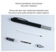 Многофункциональная ручка мультитул 6 в 1 со стилусом, плоской и крестовой отверткой 15х1 см металлическая черная R9644 - изображение 7