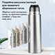 Термос вакуумный RIAS WW-050 с кнопкой подачи воды 500 мл Silver (3_07961) - изображение 5