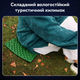Складаний килимок для сидіння RIAS TSC-039 XPE 39x29 см Green (3_07929) - зображення 6