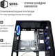 Корпус QUBE Spark RGB Black (SPARK_FCNU3) - изображение 4