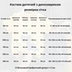Летний детский костюм с динозавриком, хлопковый комплект для мальчика, 110 см 3-4 года - изображение 2