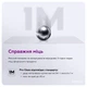 Защитное стекло для смартфона Apple iPhone 18 Pro/17 Pro Max MAKE Pro (MGP-AI18PM) - изображение 3