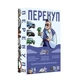 Настільна гра "Перекуп" Lord of Boards LOB2217UA від 2 до 6 гравців - зображення 1