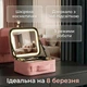 Рожева дорожня косметичка з LED-дзеркалом та 3 режимами освітлення - зображення 1