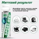 Дезодорант для взуття, екіпірування та спорядження HTA Sport Deo 200 мл - зображення 2