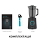 Блендер стационарный Cecotec Power Black Titanium 2300Max Mix Go (CCTC-04392) - изображение 9