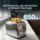 Тостер Cecotec Toast&time 850 Inox Lite - зображення 2