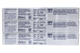 Зубна паста MENTADENT dent.p.compl. m75x3 tripack (225 ml) - зображення 2