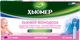 Хьюмер Монодоза капли назальные 20 флаконов по 5 мл (000001927) - изображение 1