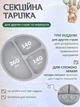 Дитячий набір для годування дітей силіконовий посуд на присосках 6 предметів для прикорму малюка тарілка секційна поїльник слинявчик ложка виделка посуд харчовий силікон для самостійного годування - зображення 3