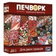 Настольная игра "Печворк. Украинский фольклор" LOB2412UA - изображение 1