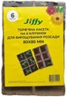 Торфяная кассета JIFFY 8х8 см (6 горшков) 3 шт - изображение 2