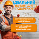 Лазерный уровень нивелир 4D 16 линий Профессиональный для строительства Зеленый луч 2 АКБ в кейсе с пультом и штативом Желтый - изображение 8