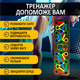 Универсальная доска для отжиманий от пола Тренировочная платформа упражнений Push Power Напольный тренажер - изображение 2